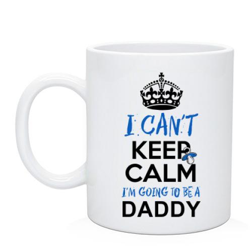 Чашка i`m going to be a daddy